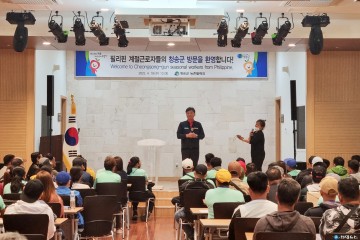 청송군, 올해 첫 외국인 계절근로자 입국... 농번기 일손 걱정 뚝