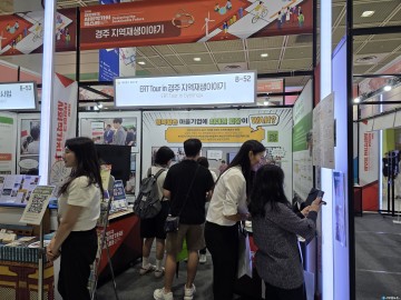 경주 행복황촌, 사회적가치 페스타서 전국적 주목