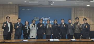 전남도의회-광주시의회, 전남·광주 행정통합 첫 회동 