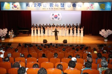 부천시, 제72주년 광복절 경축식 개최