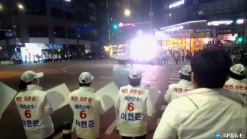  이현준 무소속 예천군수후보, 신도청 첫 유세 가져~