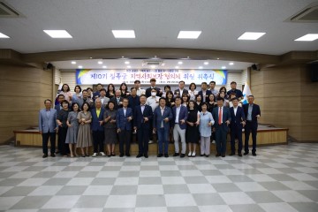 칠곡군, 제10기 지역사회보장협의체 위원 위촉식
