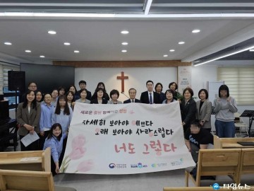 제천여자단기청소년쉼터 개소… “위기 청소년의 새로운 출발 지원”