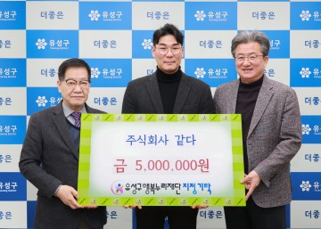 대전 유성구, QR 폐기물 신고 확대…월 1,300명 이용