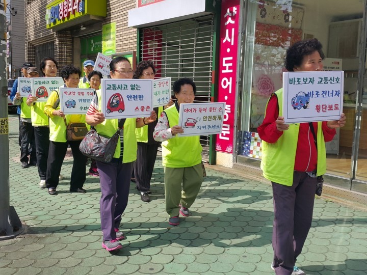 마산노인복지관, 어르신 ‘손주사랑지킴이’ 활동 ‘눈길’