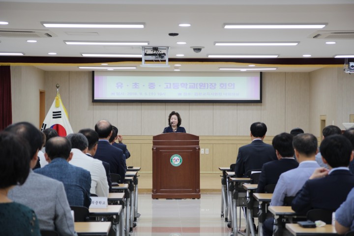메이커교육으로 미래를 코딩하는 행복 김천교육
