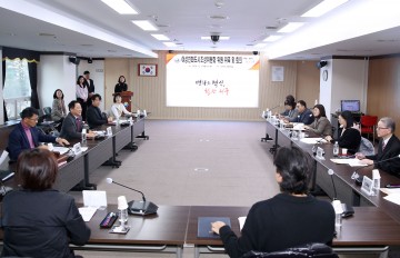 대전 서구, 2025년 여성친화도시 시행계획 발표