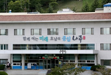 나주시, ‘시민과 함께’ 여성친화도시 조성  본격 추진