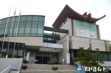 원주역사박물관 고구마의 역사를 배우는 '달콤한 소풍'