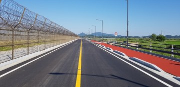 어제의 비무장지대(DMZ), 오늘은 동서녹색 평화도로