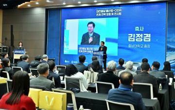 충남대·대전상의, 물산업-ODA 연계 포럼…지역기업 해외진출 모색