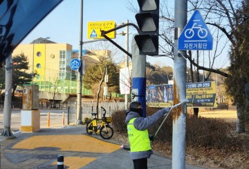 대전 유성구, 학교 주변 불법광고물 집중 정비