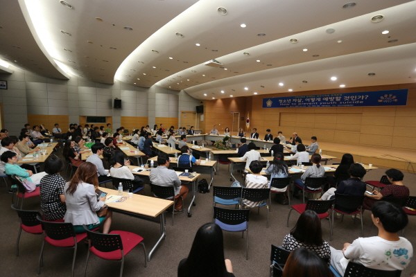 천안시의회,  청소년 자살예방 정책포럼 개최