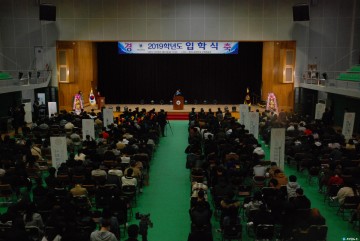 경북도립대, 2019학년도 입학식 개최