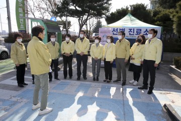 제236회 구미시의회 임시회 기획행정위원회 신종 코로나바이러스 대비 비상방역대책반 현장방문