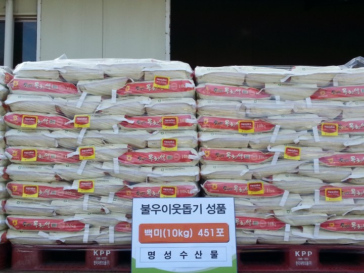 명성수산물, 이웃사랑 성품 기탁