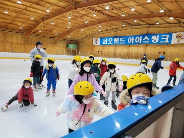 은반 위에 빛나는 공검초 어린이들
