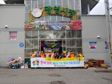광양소방서 광영119안전센터, "추석에는 고향집에 안전을 선물하고 안전을 담아오세요!"