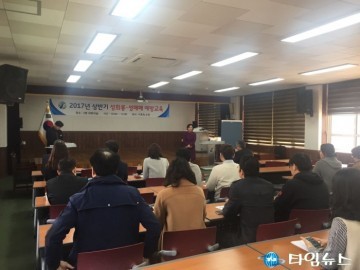 예천교육지원청 건전한 직장문화를 조성하고 올바른 성문화 정착