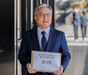 조국 부부·최강욱'광복절 특사'에 포함…최신원 전 회장도