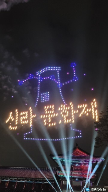 제51회 신라문화제, 오는 28일 팡파르… 축제 만족도 높여 경주 가을 수놓는다