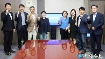 박정현 의원, ‘기후정치포럼’ 출범식 열어