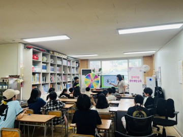 대전 대덕구, 아동 대상 ‘찾아가는 폭력예방 교육’ 실시