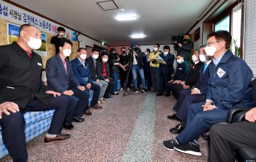 새바람 행복버스 김천시 현장 간담회 성료