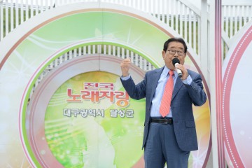 KBS 전국노래자랑 달성에서 인사드립니다