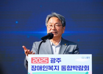 광주시, 시청 일원서 장애인복지 박람회 개최…장애인·시민 복지협력 다짐 