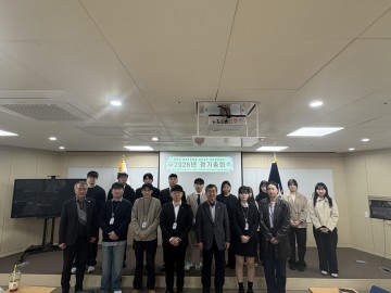 한국법무보호복지공단 대전지부, 대학생위원회 정기총회 개최…사업계획 논의