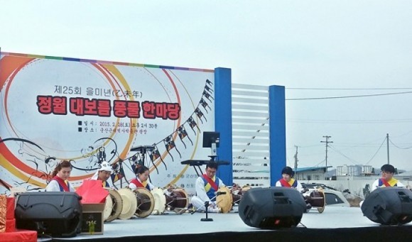군산 정월대보름 풍물한마당 ‘풍성’  