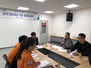 청송군, 정신과적 응급상황 대응체계 확립 나서