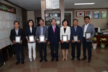 제7대 보은군회 의원 감사패 수여