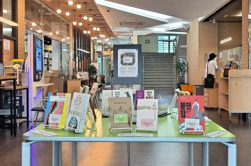 대전 유성구, 도서관과 동네책방 잇는 독서문화 잔치 연다