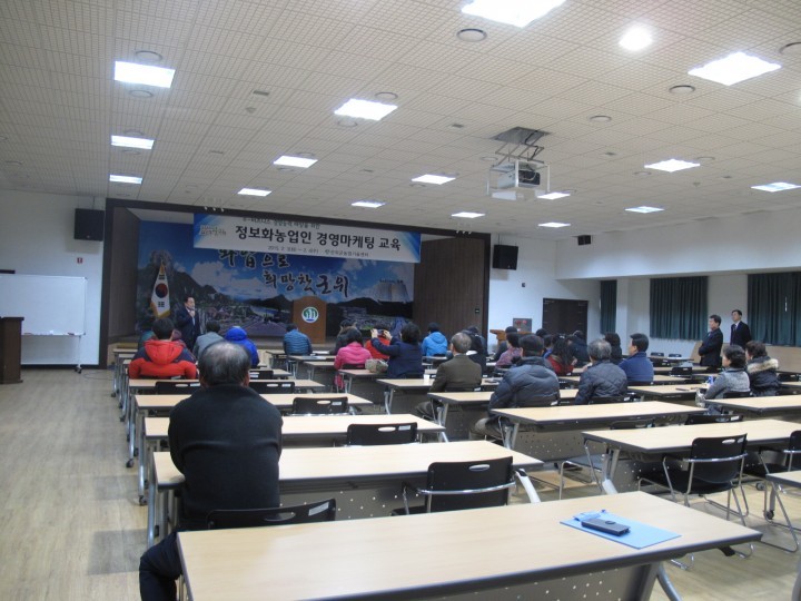군위군 정보화농업인 농산물마케팅 교육 열기 후끈 !
