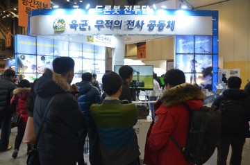 [르포] ‘2018 드론쇼 코리아' 개막 첫 군수용 드론 선보여