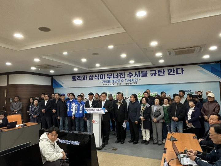 [속보] 3일 가세로 청탁금지법 검찰 송치 사건 알리바이 피의 신분 읍장 만취 사고..