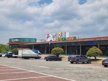 영덕군, ‘사랑해요 영덕’ 휴게소 ‘영해’ 휴게소로 개명