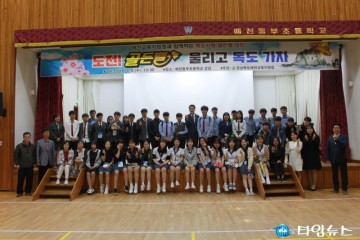 대한민국 독도를사랑해요....2018 도전! 골든벨 울리고 독도 가자