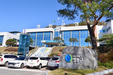 청송군, 자동차분야 탄소중립포인트제 참가자 추가 모집