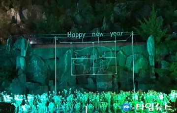 삼척, 옛 삼척읍성 성곽길, 도시의 밤을 재생시켜 재탄생하다