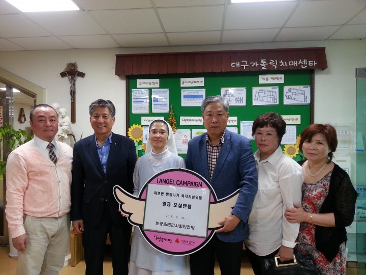 논공읍민간사회안전망 추석맞이 사회복지시설 위문