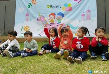 "어린이날을 축하해요!!"