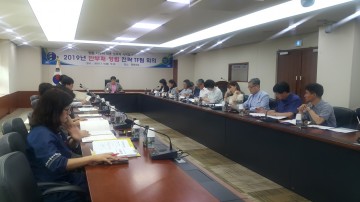 대전시교육청, 하반기 반부패·청렴 정책 확대 추진