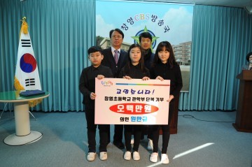 불길 속 일가족 구한‘의인’ 원만규 씨 창영초등학교 관악부에 500만원 기부