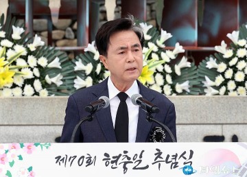 김태흠 지사 “국민통합 이뤄야…충남이 마중물 될 것”