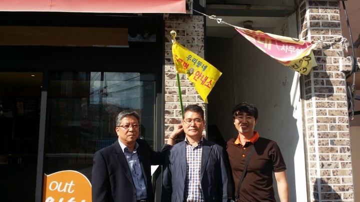 경주시 도로 명 주소 활성화 위해 대 시민 홍보 극대