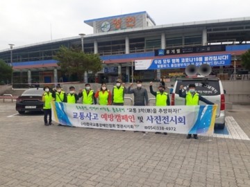 안전속도 5030 사람중심의 '교통안전 정책'