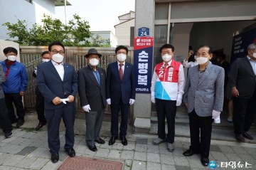 손병복 국민의힘 울진군수 후보 개소식